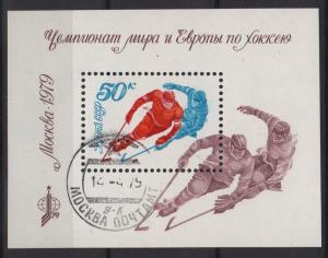 RUSSIA 1979 - Scott 4745 used  - Ice Hockey souvenir sheet 