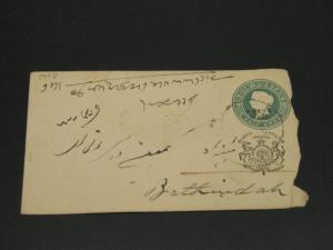 India Nabha state 1890s stationery cover faults *17118