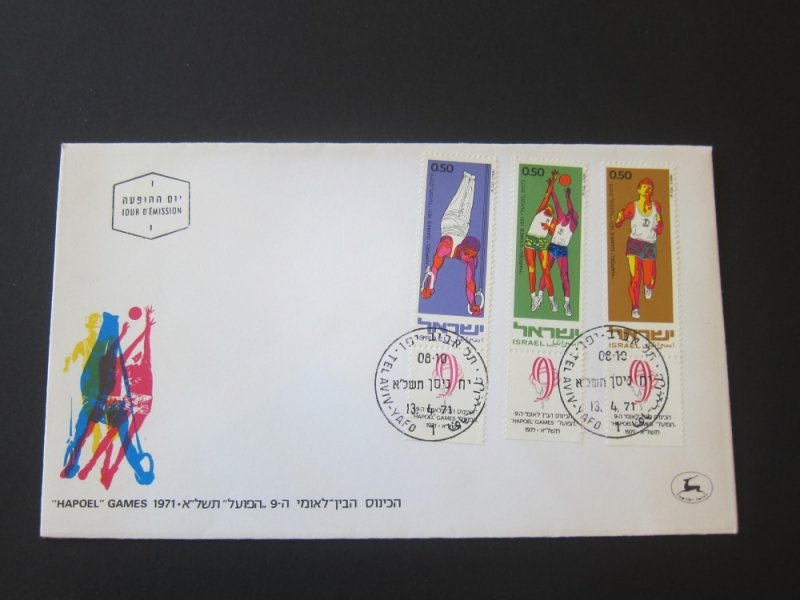 Israel 1971 Sc 443-5 FDC