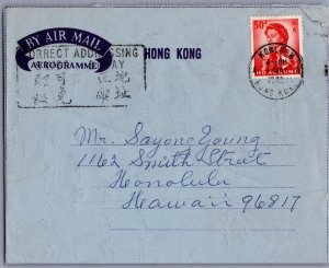 Hong Kong, Air Letters