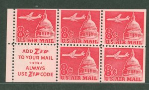 United States #C64b Mint (NH) Multiple