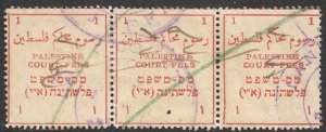 PALESTINE c1920 1 COURT FEES REVENUE w/o Currency Indication Strip Bale 225 USED