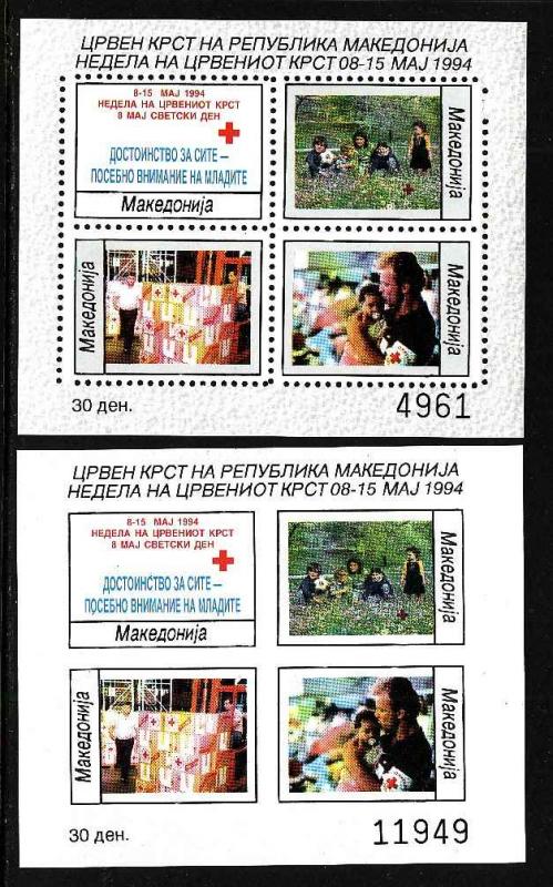 D1-Macedonia-Sc#RA51-4-two unused NH sheets,perf and imperf-