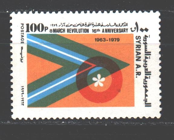 Syria. 1979. 1429. 16 years of revolution in Syria. MNH.