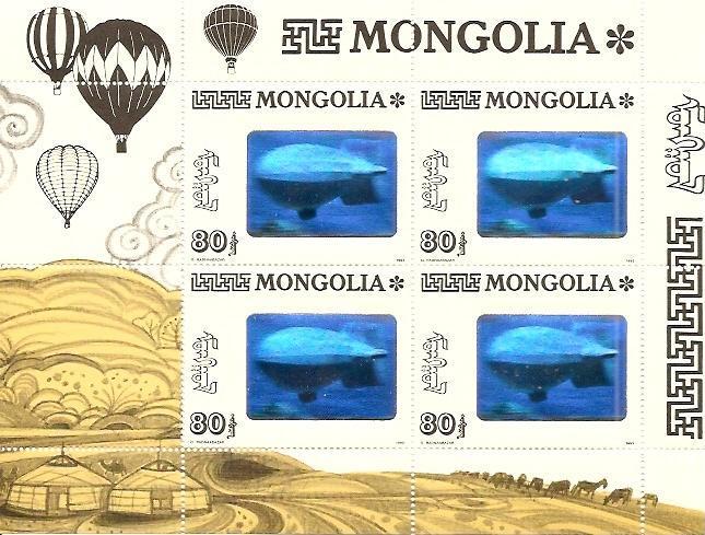 Mongolia 2139 MNH