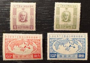 Japan Scott# 198-201  Unused VF LH  Cat $170.00