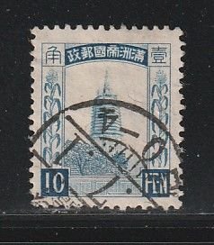 Manchukuo 57 U Pagoda (B)