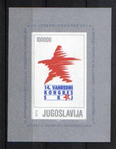 Yugoslavia  #2003  MNH   1990  Congress league of communists   sheet