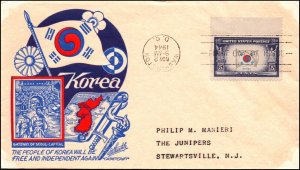 Scott 921 - 5 Cents Korea Staehle Typed Address Planty 921-26