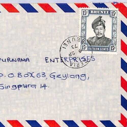 BRUNEI Air Mail Cover Superb *SERIA* 1973 CDS Singapore {samwells}YC261