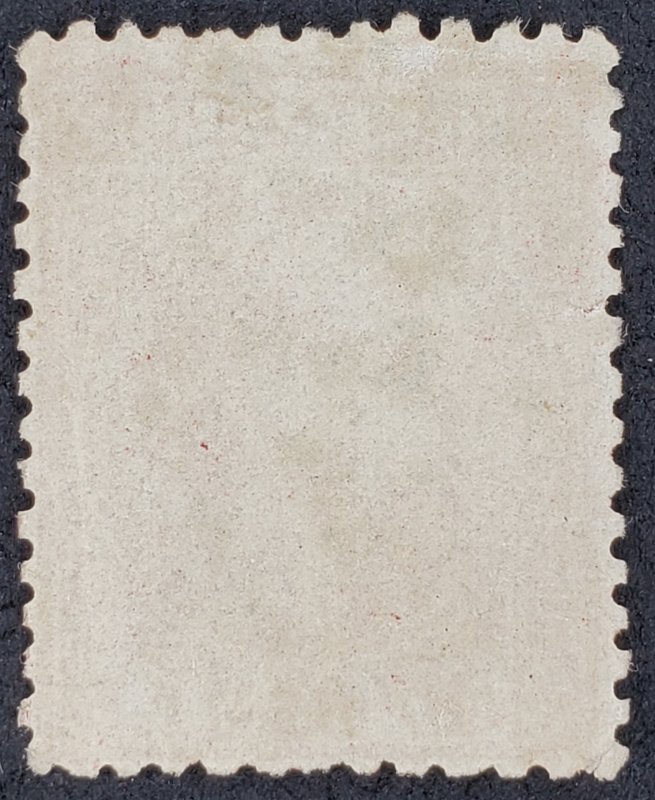 Netherlands, Scott #8, AVG-F used, short perfs, tiny tear at left