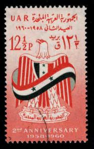 Syria UAR  Scott 38 Used stamp