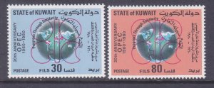 Kuwait 830-31 Mint 1980 20th National Day Set