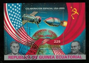 Space, Guinea (TS-1614)