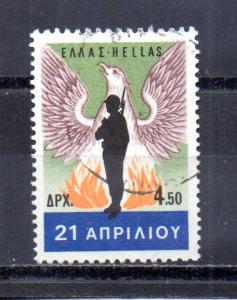 Greece 903 used (B)