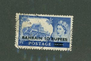 Bahrain 98 Damaged USED BIN $2.00