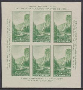 751 MNH Original Gum