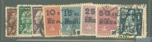 Thailand #225-232 Used Single (Complete Set)