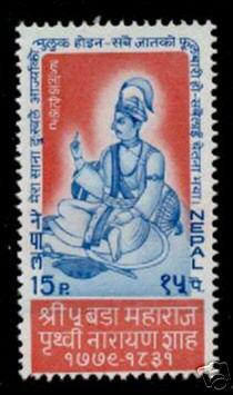 Nepal 208 MNH RAJAH PRITHVI NARAYAN