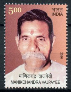 India 2020 MNH People Stamps Manikchandra Vajpayee Mama ji Journalist 1v Set