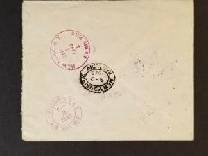 1949 Jeddah Saudi Arabia Empire State Building New York Commercial Airmail Cover