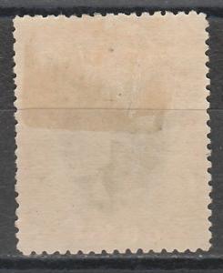 NORTH BORNEO 1897 BIRD 5C PERF 13.5 -14 