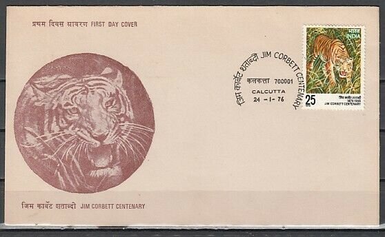 India, Scott cat. 712. Tiger on Conservation issue. First day cover. *