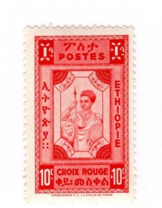 Ethiopia #269 - MNH - CAT VALUE $1.50