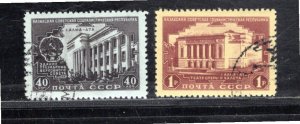 RUSSIA SC#1534-35 FVF/CTO