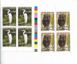 BOLIVIA 2007 BIRDS FROM COCHABAMBA OWL 2 VALUES IN BLOCKS  MINT NEVER HINGED NH