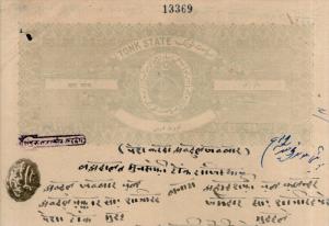 India Fiscal Tonk State 4 As Coat of Arms Stamp Paper TYPE 40 KM 403 # 10260E...