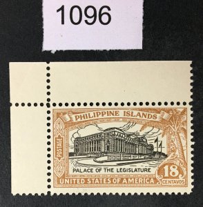 PHILIPPINES US STAMPS # 322 MINT OG NH CAT. $ LOT #1096