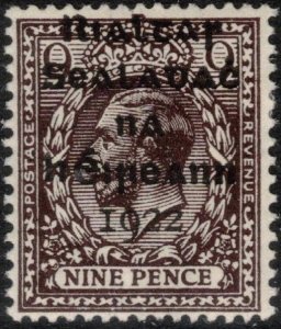 IRELAND 1922 9d Black Brown, Dollard Overprint; Scott 7, SG 8; MNH