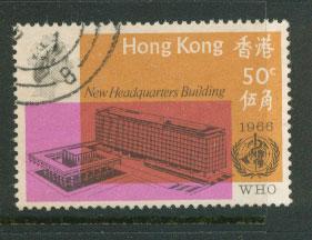 Hong Kong  SG 238 FU