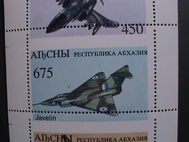 RUSSIA-ALBCHBI-ERROR-SERIOUSLY WRONG PERFORATION BETWEEN STAMPS-EST.$40 MNH S/S-