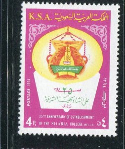 Saudi Arabia #726 MNH Make Me A Reasonable Offer!