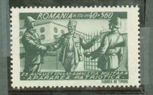 Romania #B295 Mint (NH) Single