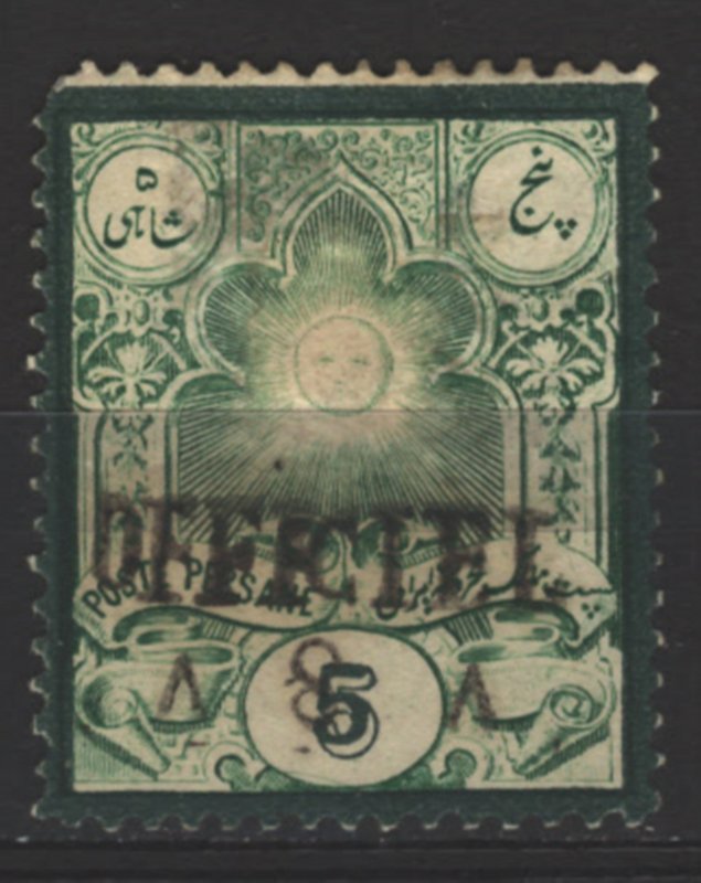 COLLECTION LOT # 5373 IRAN #? UNG 1885