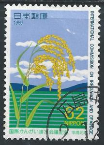 Japan #1996 62y Intl Conference on Irrigation & Drainage - Rice