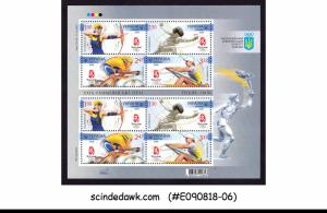 UKRAINE - 2008 29th OLYMPIC GAMES BEIJING - MIN. SHEET MNH