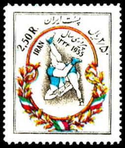 IRAN 1041  Mint (ID # 23037)