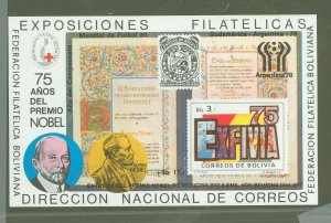 Bolivia #576  Souvenir Sheet