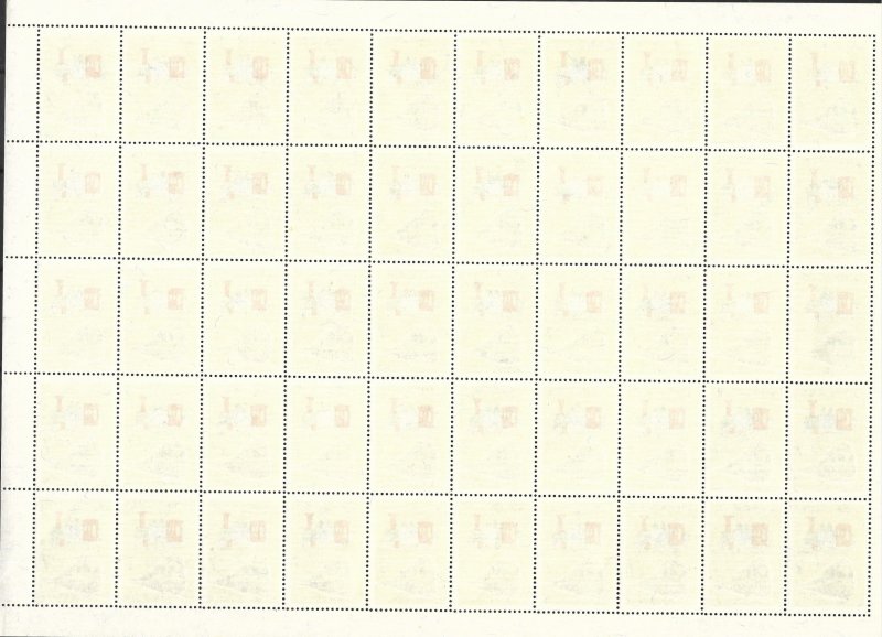 Doyle's_Stamps: MNH Korean Sheet Korean RR 70th Anniversary 1969, Scott #684**