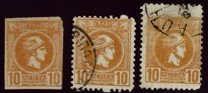 Greece SC#110 Mint & 110b Used F-VF...Take a bargain!!