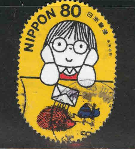 JAPAN Scott 2742f letter writing day stamp