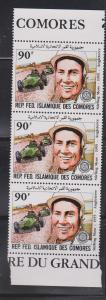 COMORES ISLANDS Scott # 538 MNH Strip Of 3 - Sterling Moss Racing Driver