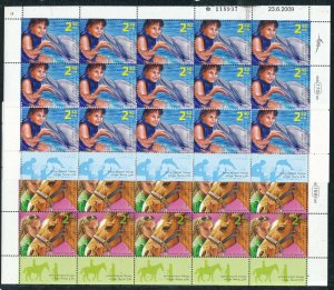 ISRAEL 2009 ANIMAL ASSISTED THERAPY  SET OF 3 X 15 STAMP SHEETS MNH 