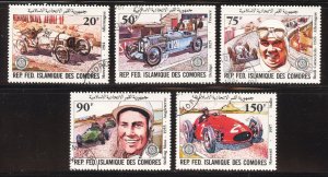 Comoro Islands Scott 535-37 ULH (CTO) - 1981 75th Annv of Grand Prix - SCV $1.55