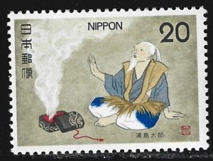 Japan #1206  MNH