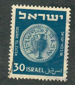Israel #42 Coin used single